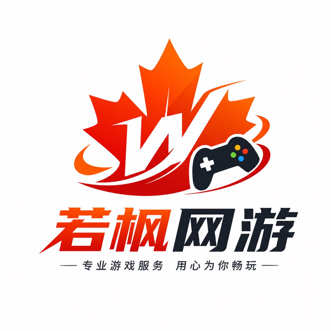 若枫网游服务店的LOGO