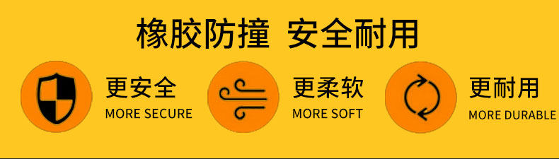 Anty -Collision Bar Comminate_02.jpg