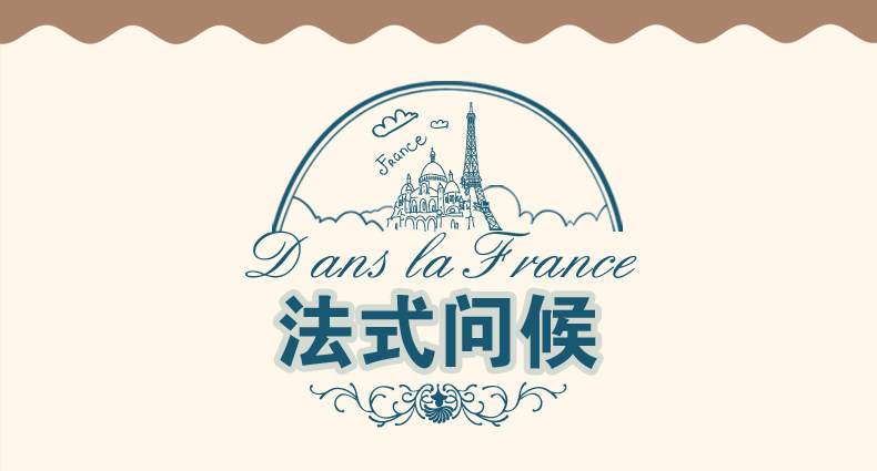 Coffret cadeau pour bébé MAFABEBE - Ref 1977798 Image 6