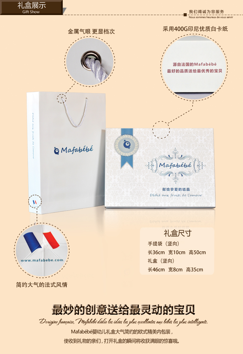 Coffret cadeau pour nouveau-né MAFABEBE - Ref 1977793 Image 29