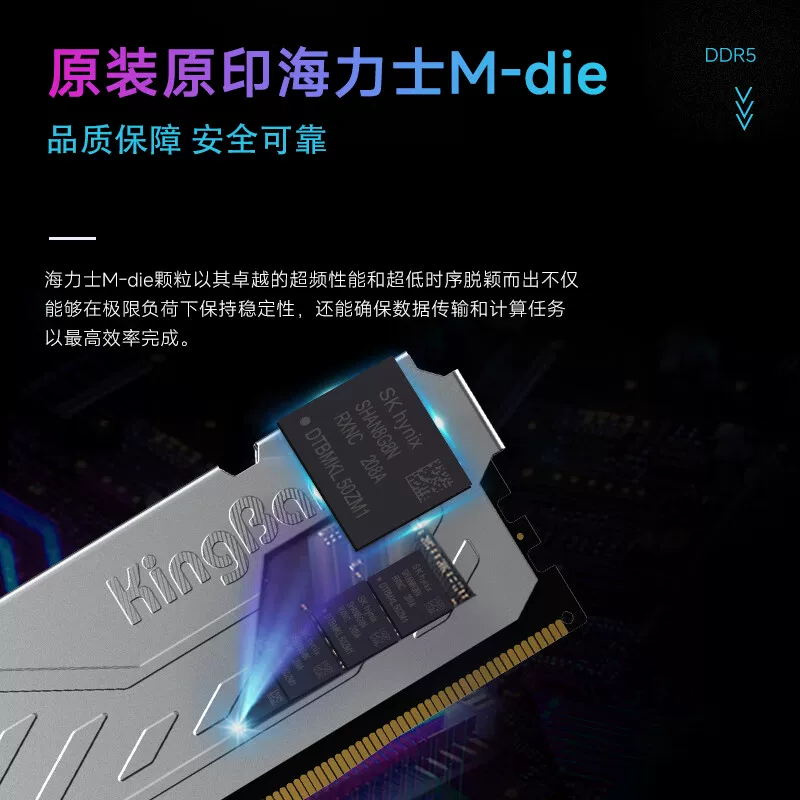 Jinbaida 32GB (16GBx2) набор DDR5 6400 C32 памяти 6000 C30 16GAdie Yinjue