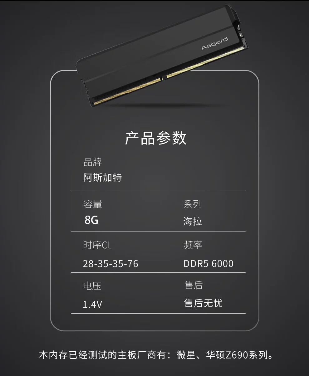 Память для настольного ПК Hynix ADIEEXPO DDR5 6000 C28 8Г*2 16Г частота 6000 МГц