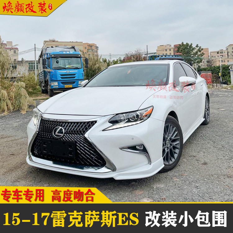 Suitable for 15 -17 new Ling Chi ES250 ES300 small surround modified ES retrofit rear lip spoiler