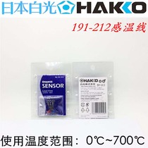 Electric soldering iron temperature tester 191-212 temperature sensing wire thermocouple soldering iron nozzle temperature measuring line FG-100 sensor