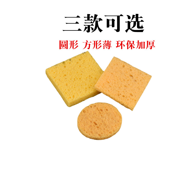 High temperature resistant soldering iron sponge welding bench branded iron head except tin thickened welding cleaning sponge sheet square round