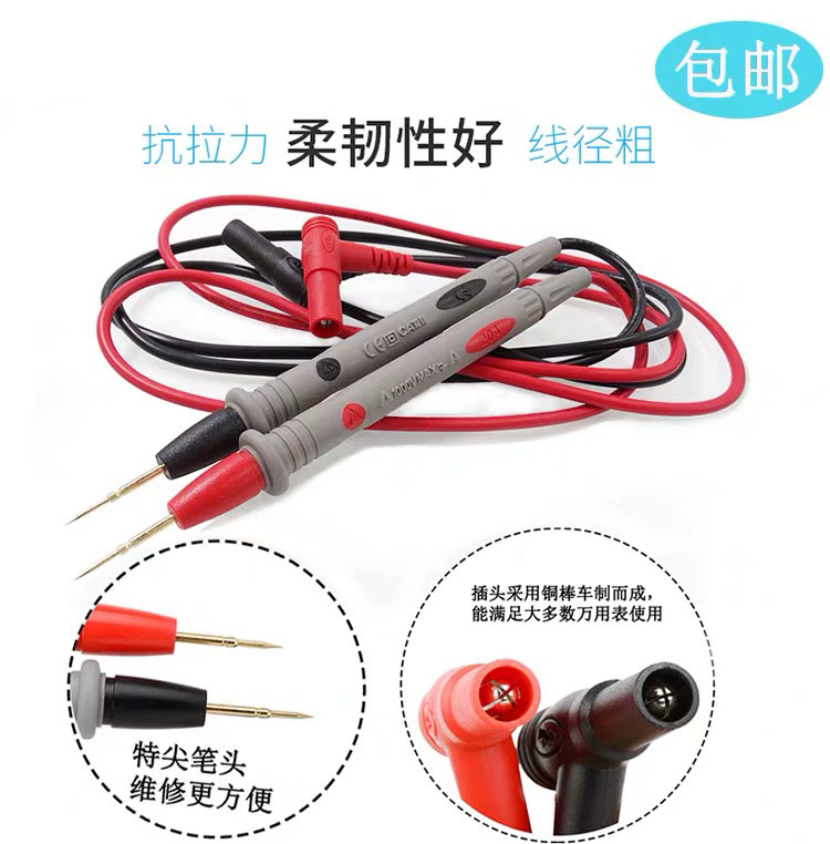 Victory instrument Wanuse meter pen universal special tip digital table pliers-shaped table pen with fine silicone gel test line 20A10A