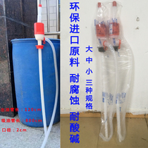 Oil pumping pump car oil pump oil pump hand-cranked manual hand-drawn pump plastic oil collection Oil Exchange oil oil artifact