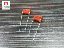 CBB capacitor 102P400V original import Nissex 8MM foot from copper feet