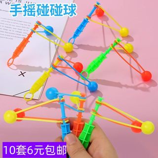 Post-80s educational toy indoor children’s educational stall