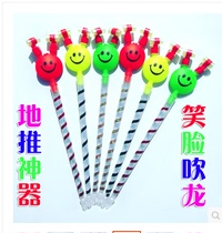 Childrens large smiley face blowing dragon blowing roll whistle Baby birthday stall toy push activity small gift wholesale