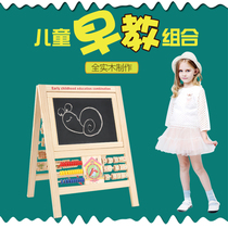 Childrens baby drawing double-sided magnetic drawing board Graffiti learning writing whiteboard Lifting small blackboard bracket type household