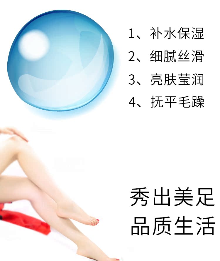 Thảo dược dưỡng ẩm chân mặt nạ chân đẹp giữ ẩm chân trắng mềm mại cho đến chết da cơ thể chăm sóc chân 6 túi kem dưỡng gót chân