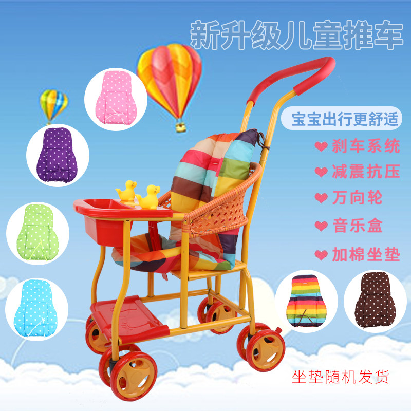 Baby stroller four seasons cool imitation rattan stroller imitation rattan eight-wheel universal in-depth investigation, preservation and archiving Youfei - Taobao