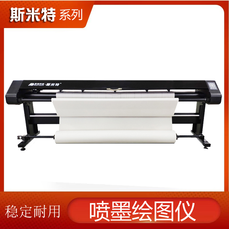 Smit inkjet plotter, spray cutting all-in-one machine, mark printing, high-quality, intelligent and efficient paper pattern cutting