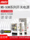 Led Mean Well Monitoring Switching Power Supply Lrs/Ms/S-50W-24V2.1A5V10A12V4.2A24V15V27V