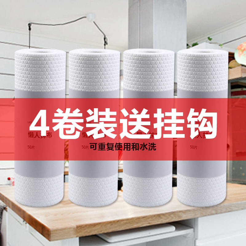 Kitchen Paper Towel Suction oil suction Special wipe Oil paper Home Kitchen Paper Towel Dry And Wet With Washable Sloth