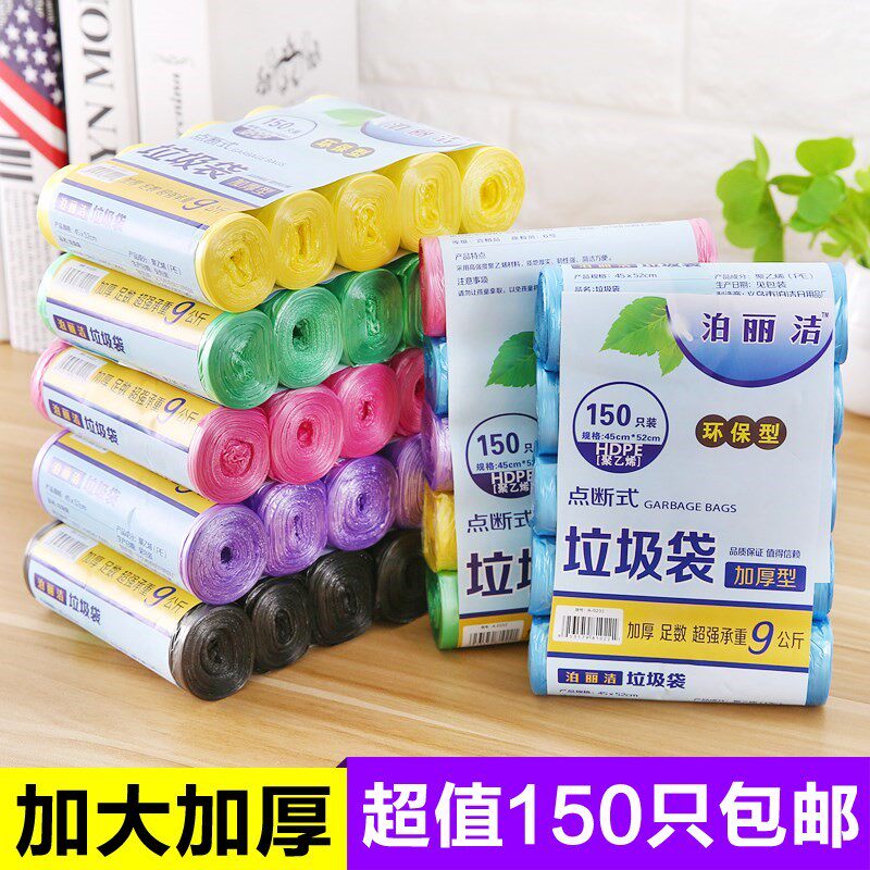 Garbage bag thickened domestic number breaking point type pulling machine and a small number of small number points with garbage garbage can be cut once and for all