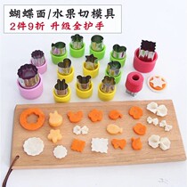 Just good baby coveting mold biscuits wonton leather tools Home wonderuse Embossing Machines Baby Dumplings Small Chaos