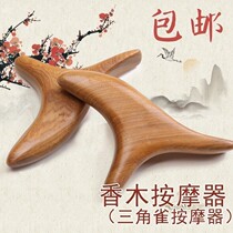 Triangle bird massager Wood Press Foot Foot therapy horn wooden tendon stick three fork artifact manual stick