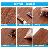 Furniture refinish paint paint paint brush scratch repair water-based Oak color walnut teak Red Oak Red Brown