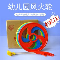 Kindergarten sports equipment runner Childrens outdoor activities Morning games Outdoor small sports equipment toys