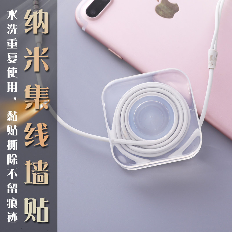 Dormitory Mesh Red Nano-Set Line With Hand Stickers Versatile Sloth-Free Sucker-Type Desktop Wall Sticker On-board Phone Holder