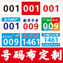 Athletics Games Number Cloth School Running Race Bicycle Number Plate Digital Marathon Runner Number