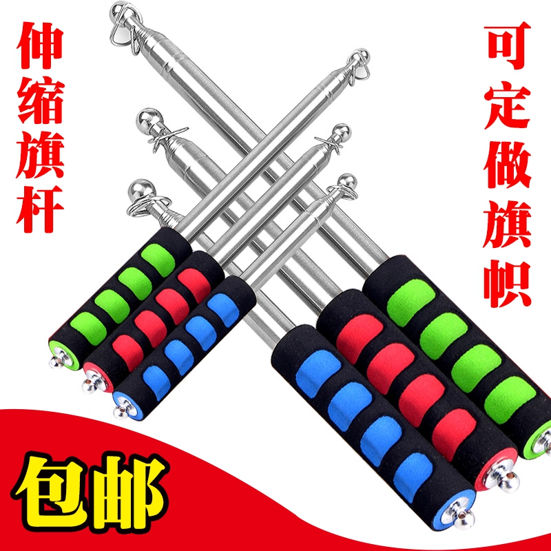 Telescopic Chess 1 2 m 1 6 m 6 m 2 m 3 m 3 m stainless steel shrink outdoor hand guided guided floating chess LEVER