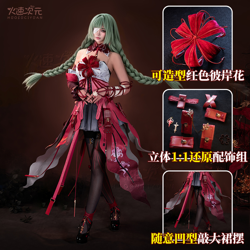 Fire Speed Dimension Naito Fuyuroluo Two-Dimensional Game Cosplay Costume Optimized and Upgraded Version with Flexible Skirt Fire Speed Dimension Naito Fuyuroluo Two-Dimensional Game Cosplay Costume Optimized and Upgraded Version with Flexible Skirt