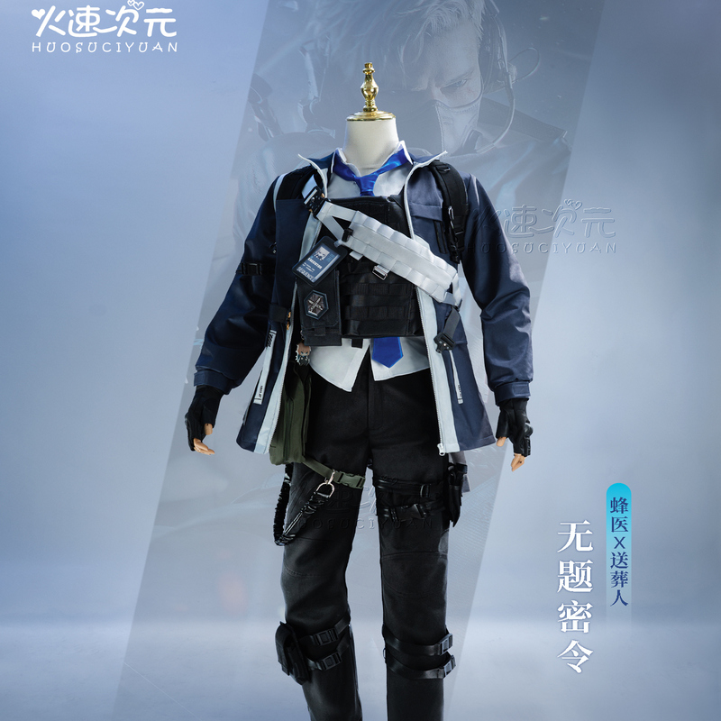 Delta Operation Linkage Beekeeper Skin Cosplay Costume Full Set Delta Operation Linkage Beekeeper Skin Cosplay Costume Full Set