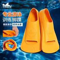 Anglais Hair Footed Natation Formation Freestyle Children Professional Short Footed Webbed Sole Duck Webbing Snorkeling Special Professional Frog Shoes