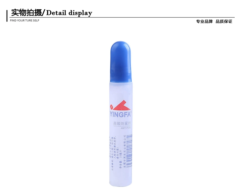 Tóc / kính bơi chính hãng được bọc silicon của Anh Chất chống sương mù đặc biệt Chất chống sương mù 10ML làm cho gương rõ hơn - Goggles kính bơi seals