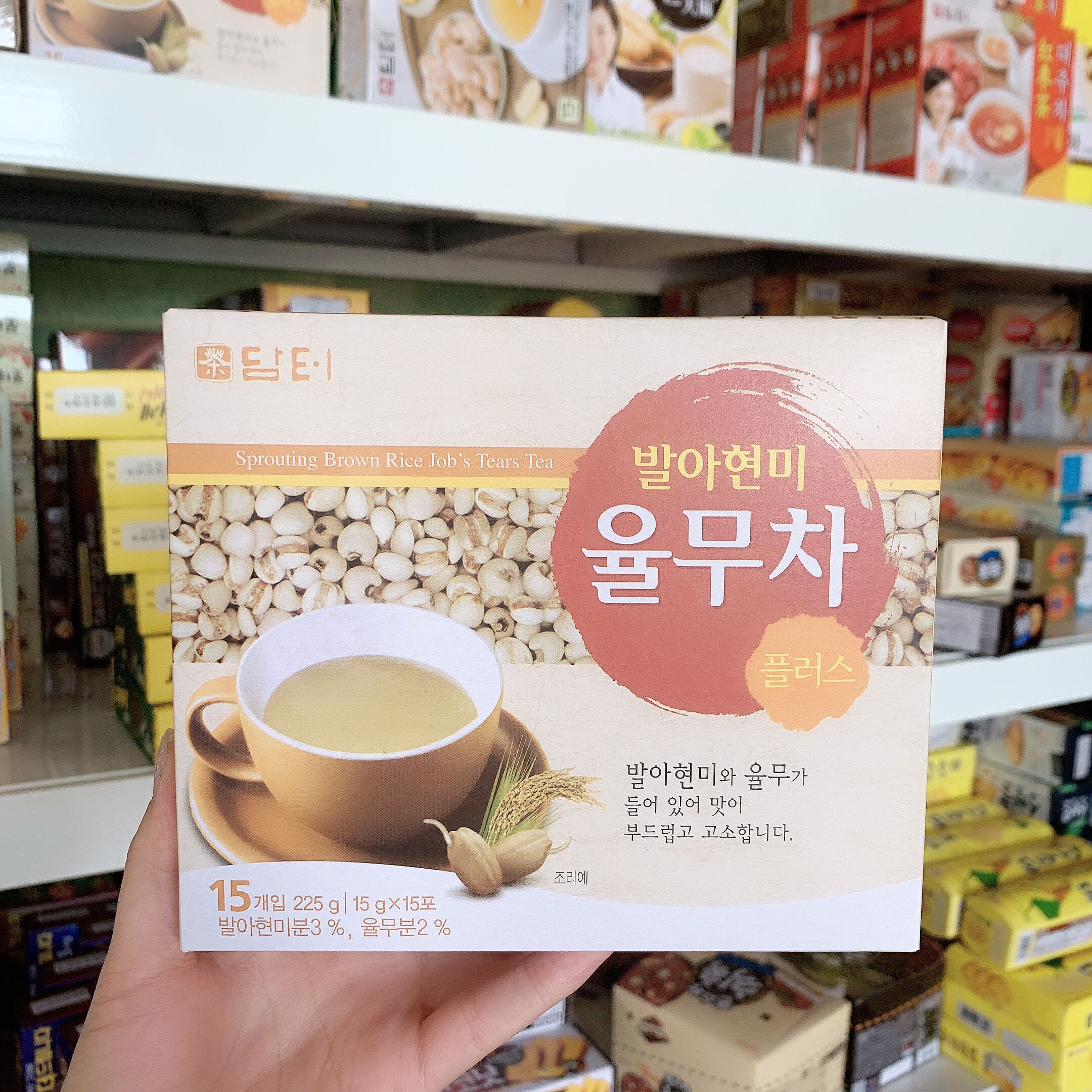 South Korea imported Dante black rice barley tea barley powder tea breakfast nutrition health care tea meal replacement 225g