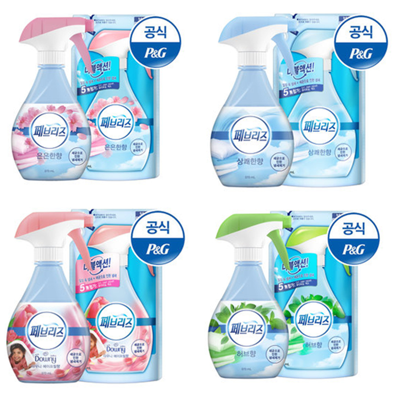 Korea febreze air freshener to taste spray clothing deodorant clear scent to sweaty static men