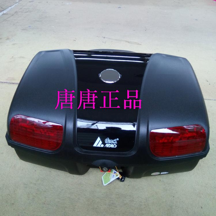 Aidele 982 khóa đuôi xe máy 8601 ổ khóa ổ khóa tấm khóa khóa chuỗi 982 bộ khóa - Xe gắn máy phía sau hộp cốp đựng đồ xe máy