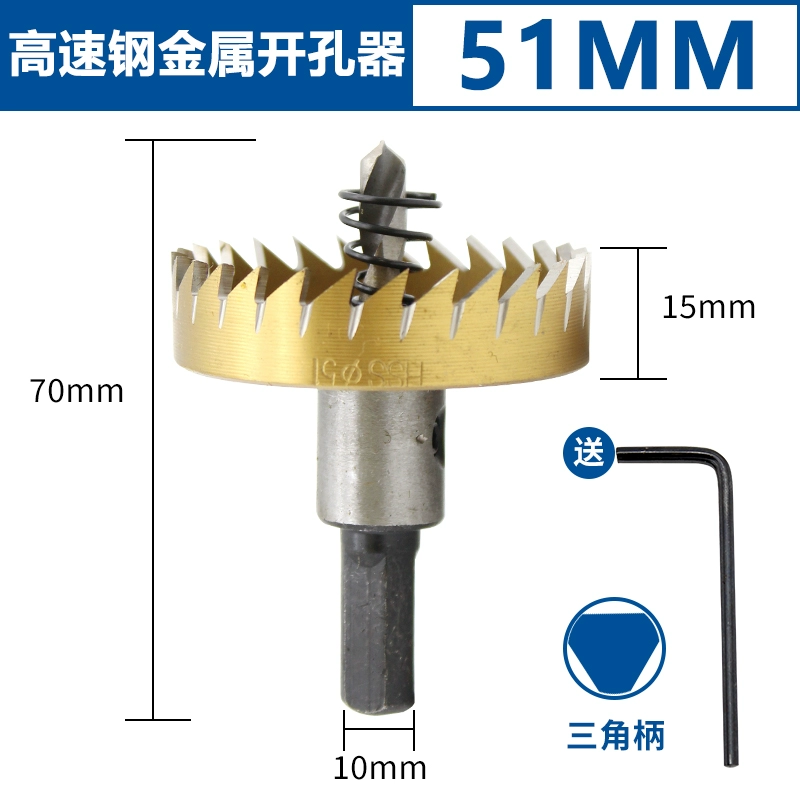 Mũi khoan mở lỗ bằng thép không gỉ Fang Dawang kết hợp với kim loại thép tốc độ cao đặc biệt doa tấm sắt khoan mở tròn mũi khoan tường lỗ tròn Mũi khoan