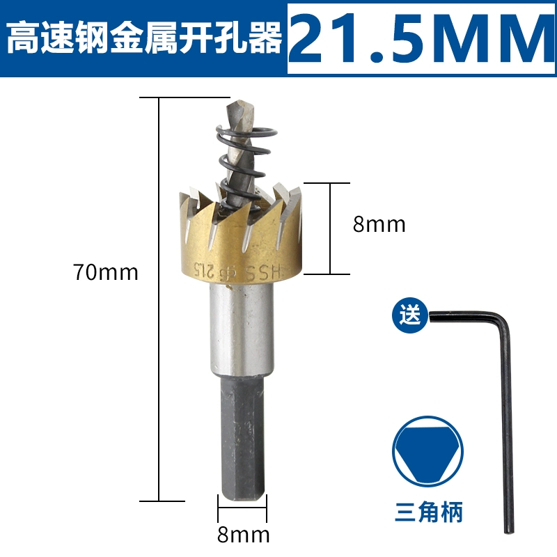 Mũi khoan mở lỗ bằng thép không gỉ Fang Dawang kết hợp với kim loại thép tốc độ cao đặc biệt doa tấm sắt khoan mở tròn mũi khoan tường lỗ tròn Mũi khoan