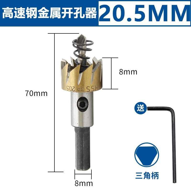 Mũi khoan mở lỗ bằng thép không gỉ Fang Dawang kết hợp với kim loại thép tốc độ cao đặc biệt doa tấm sắt khoan mở tròn mũi khoan tường lỗ tròn Mũi khoan