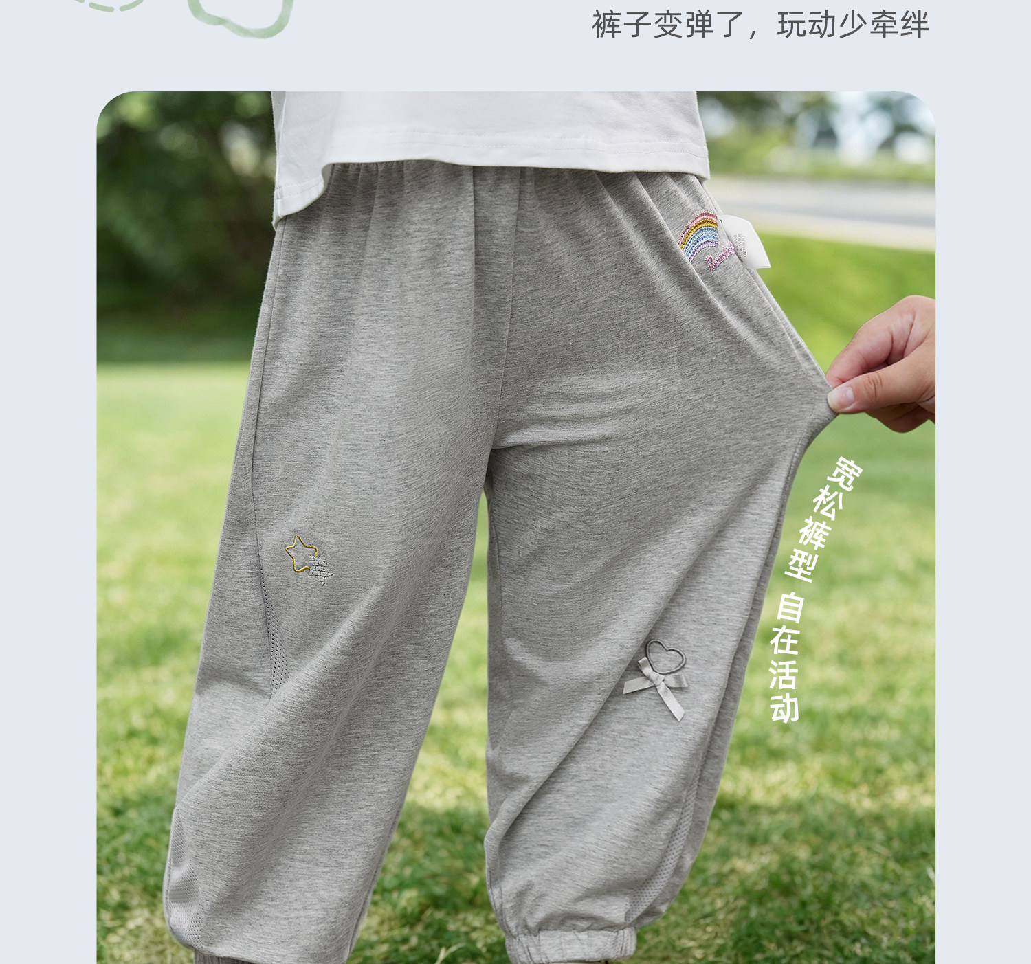 jellybaby防蚊裤女童夏季薄款2026新款小儿童休闲裤秋季宝宝裤子 — 19