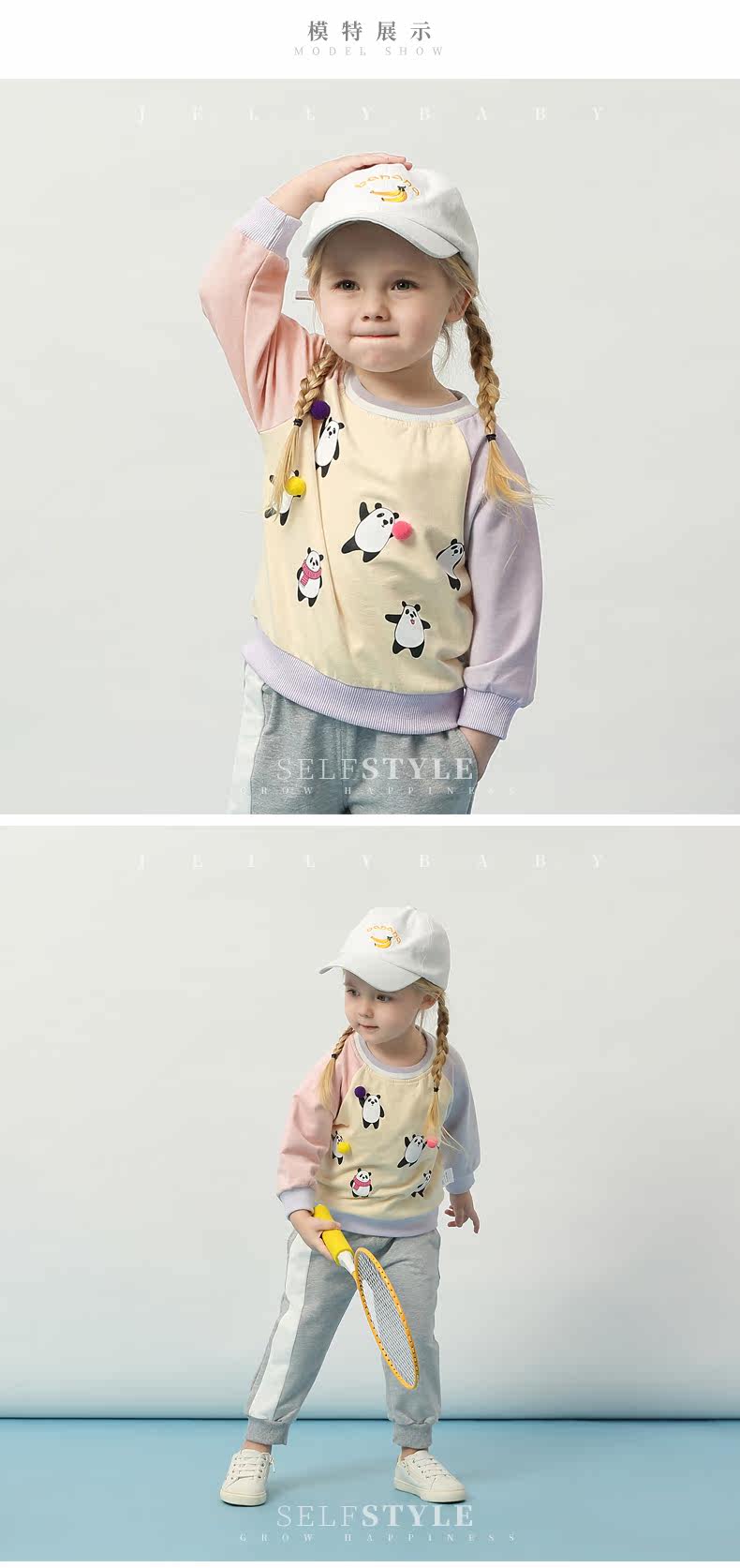 JR01047 model_02.jpg