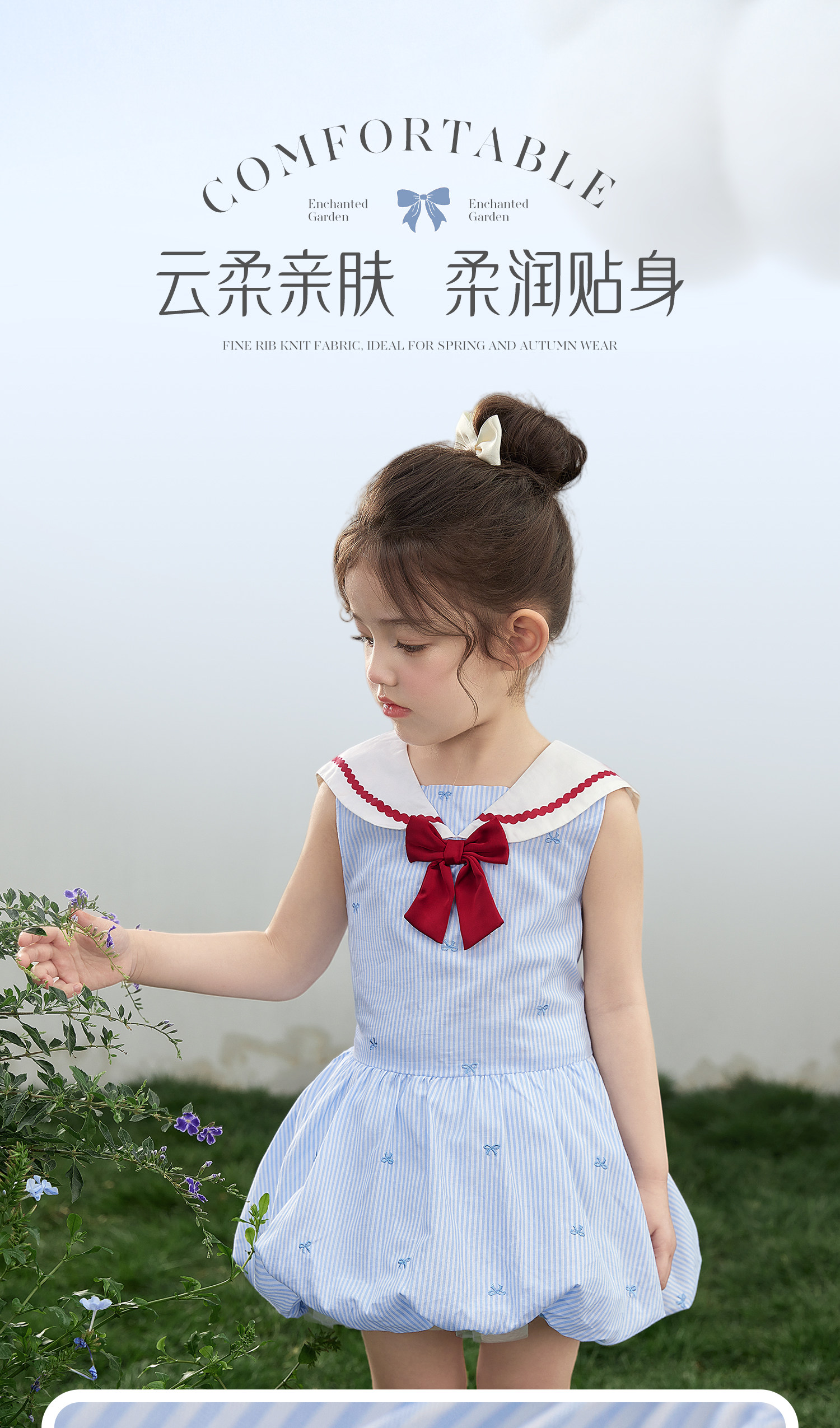 jellybaby女童连衣裙纯棉夏季公主裙新款儿童学院风女宝夏装裙子 — 6