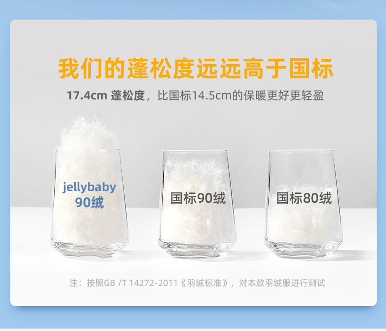 JY04820 пух белой утки_03.jpg