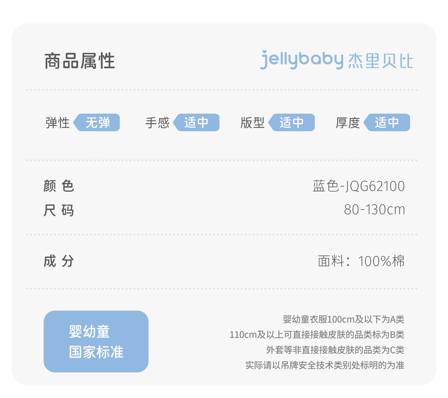 jellybaby女童连衣裙纯棉夏季公主裙新款儿童学院风女宝夏装裙子 — 14