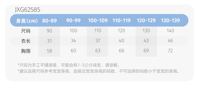 jellybaby女童裤子夏薄款2026新款休闲长裤小儿童宽松宝宝防蚊裤 — 42