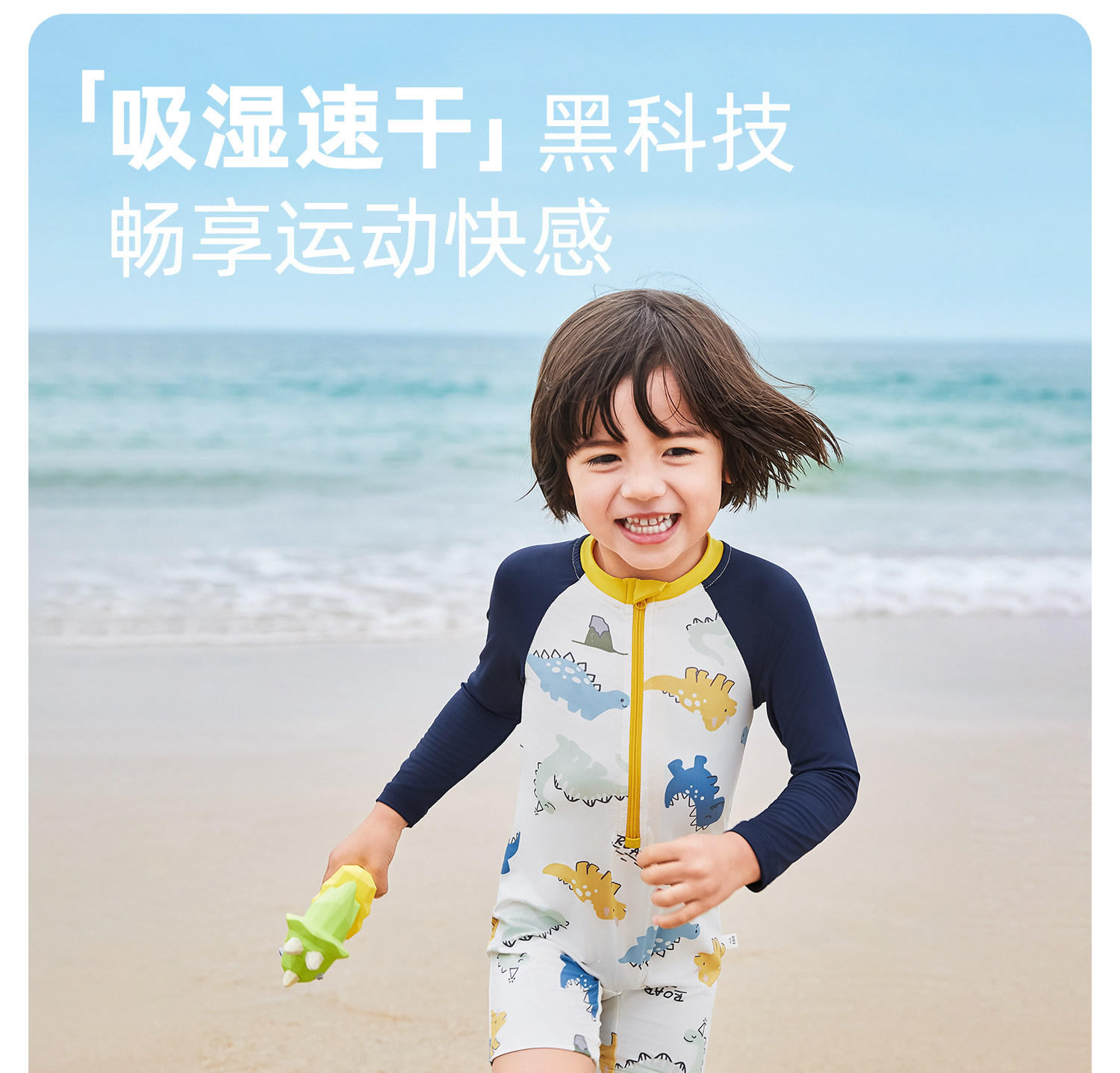 jellybaby防晒凉感速干男童泳衣连体小童宝宝泳装儿童长袖游泳衣 — 10