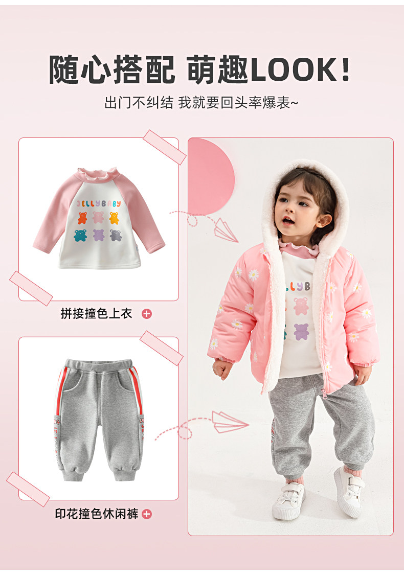 JJ04829 MODEL_03.JPG