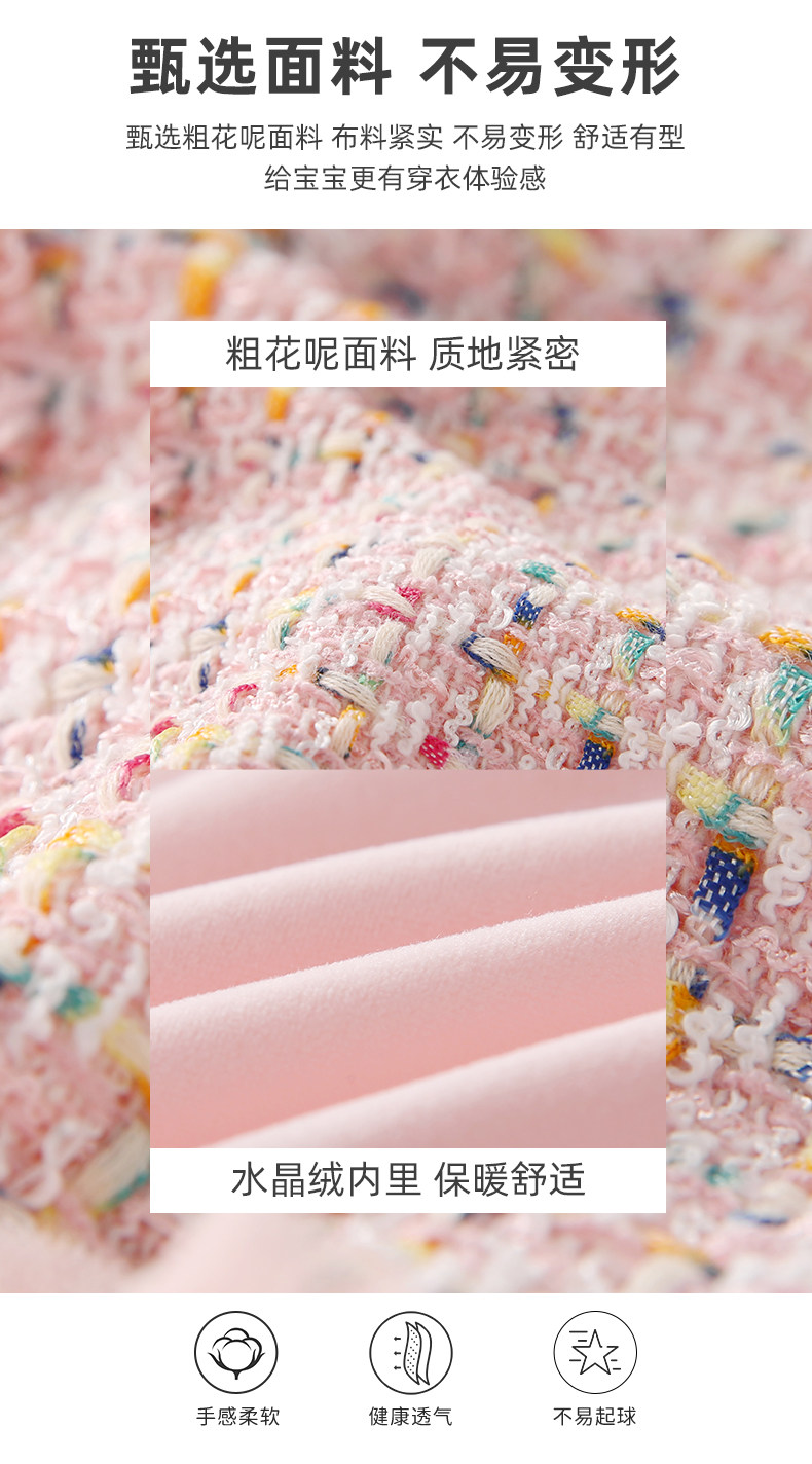 JQ03985 ткань.jpg