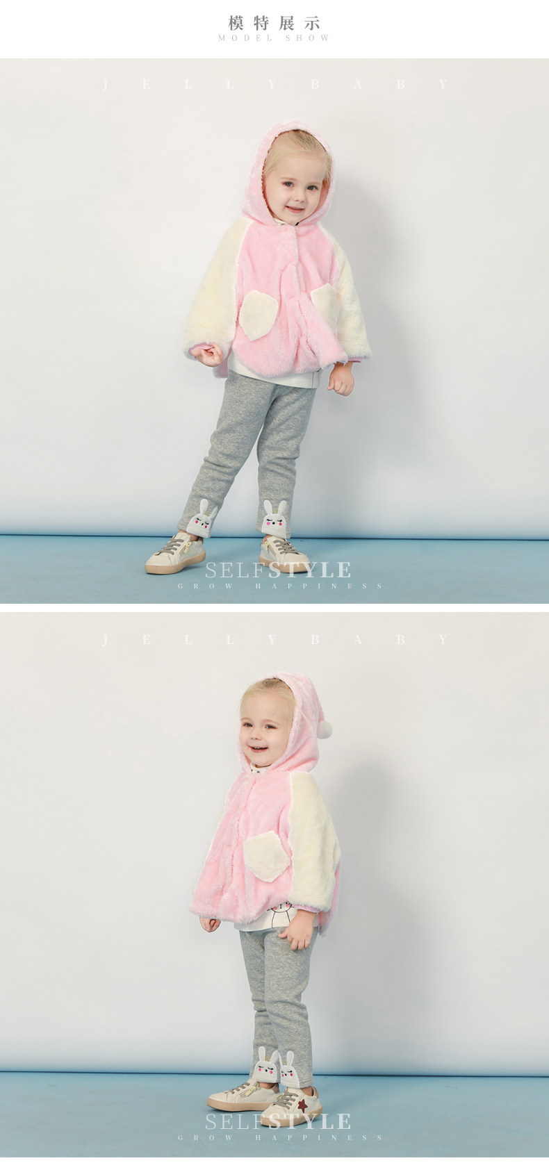 JP94120 MODEL_02.JPG