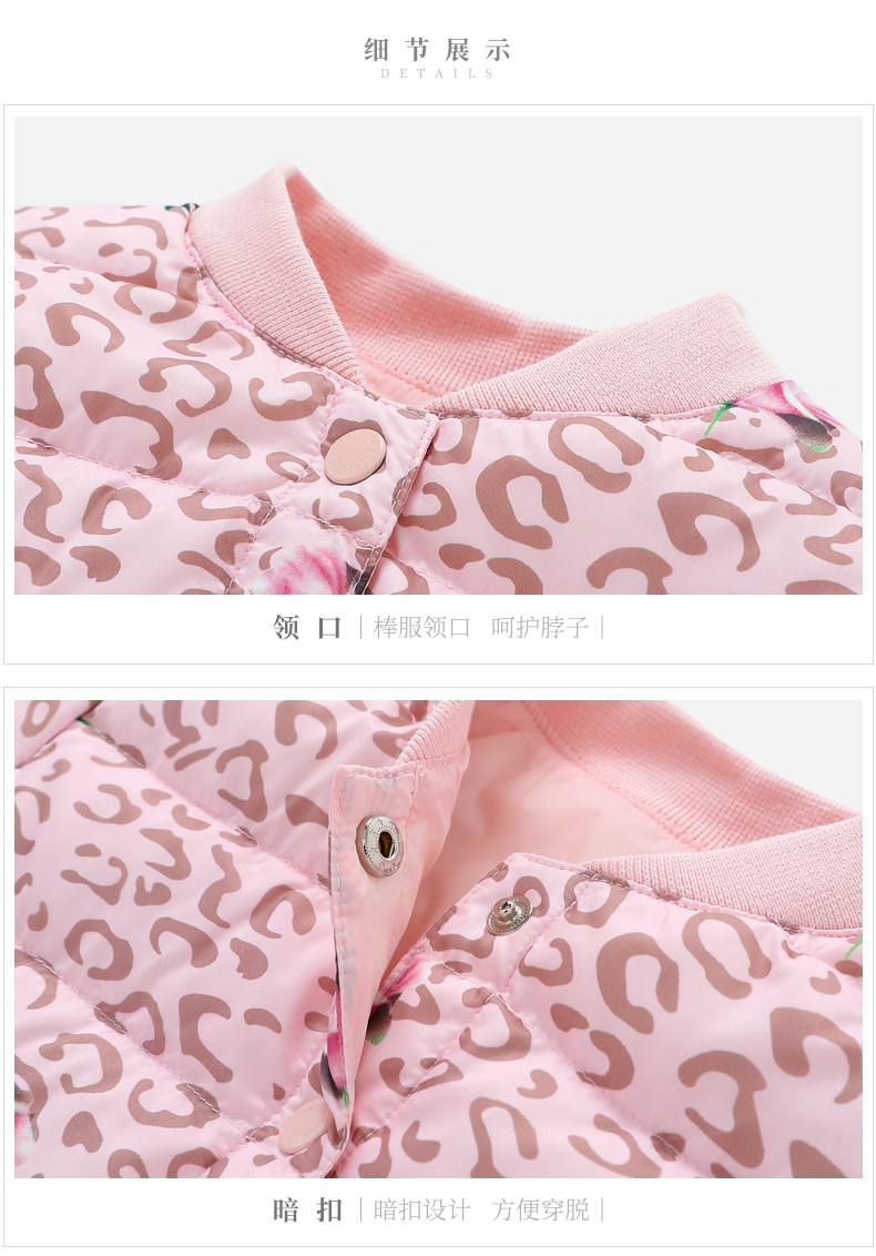 JA84008 Leopard Pattern Flower Foundation_09.jpg