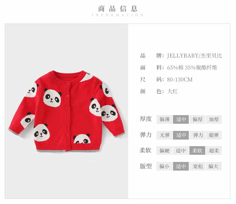 JM93112 MODEL_01.JPG